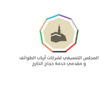 شركات ارباب الطوائف